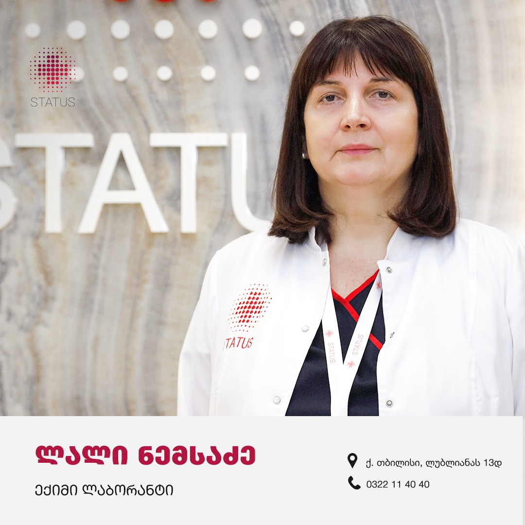 Lali Nemsadze