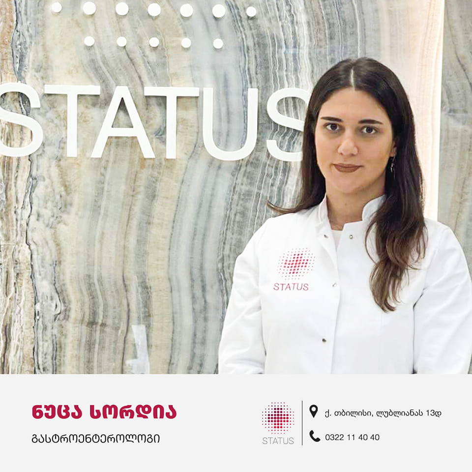Nutsa Sordia