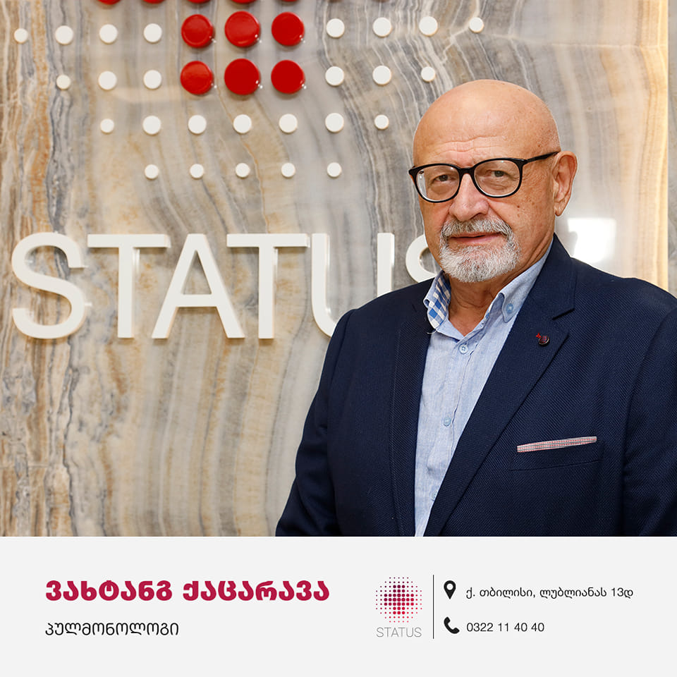 Vakhtang Katsarava